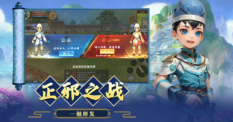 告别氪金套路！《武皇江湖》2026 全新版本，免费特权 + 满爆率，平民玩家的天堂