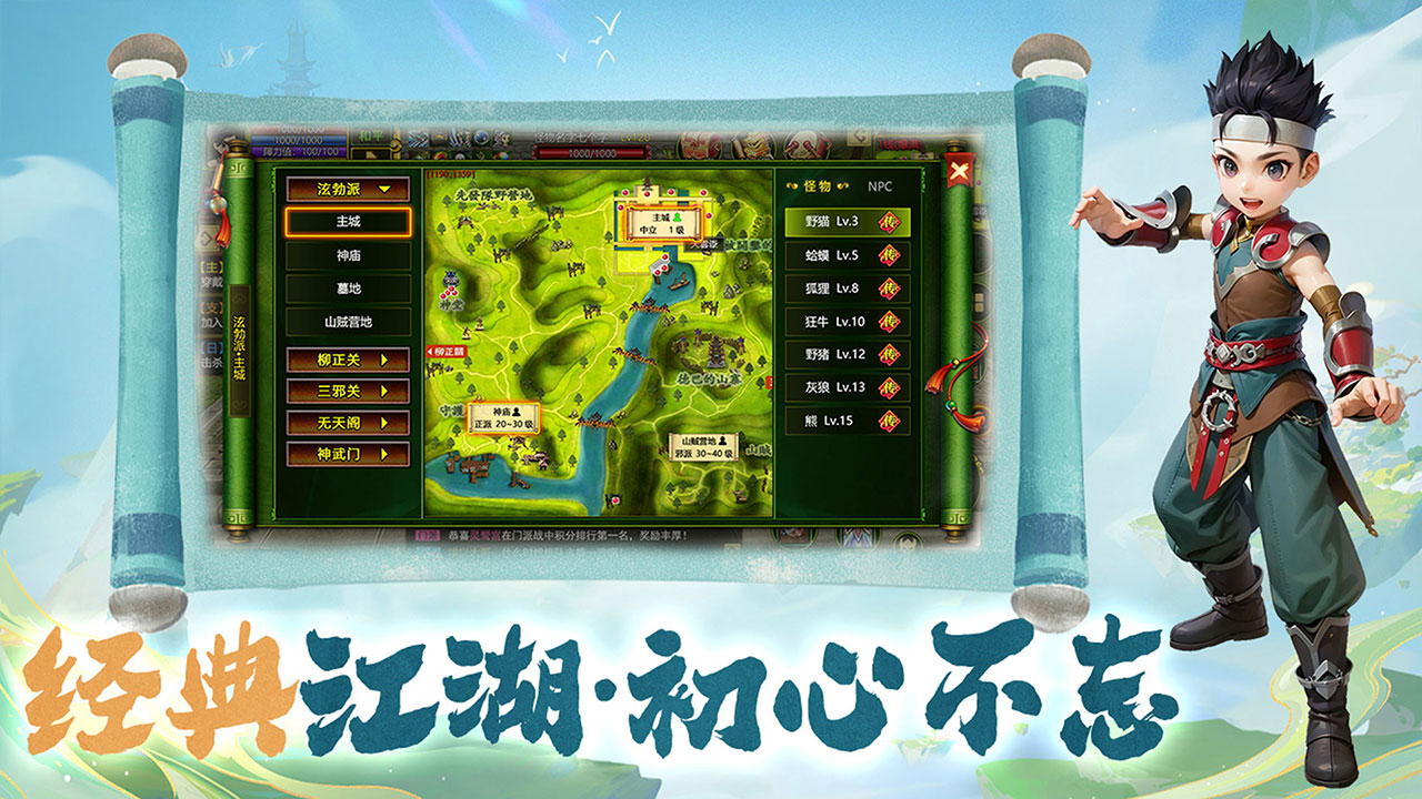 武皇江湖起号攻略：新手秒变搬砖大佬，轻松躺赚不绕路！