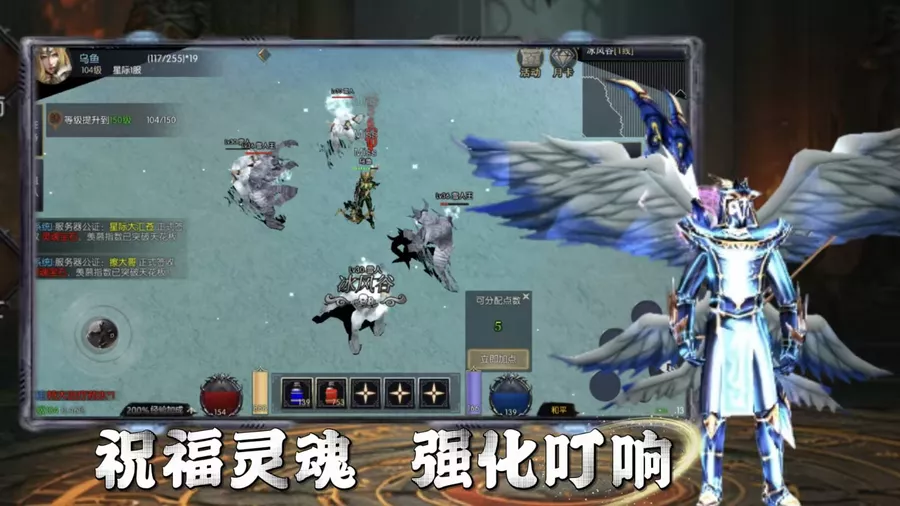 荣耀出征