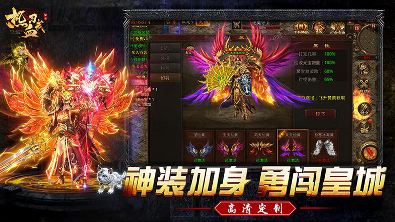 热血习武