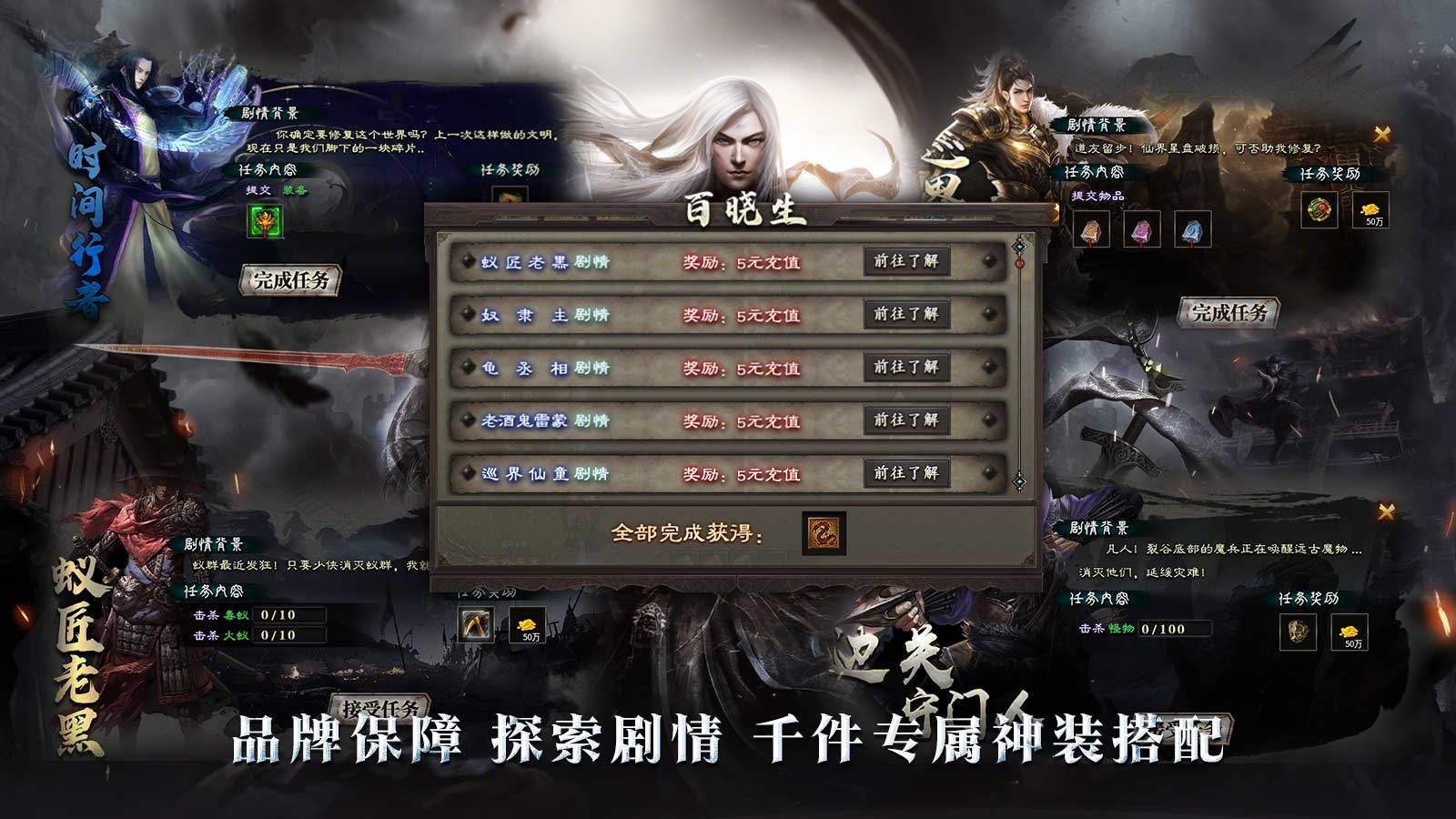 龙翔游戏盒子