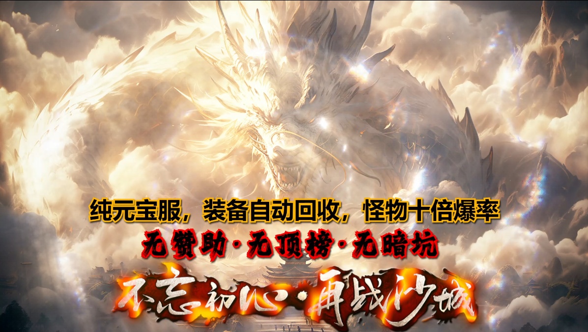 龙翔游戏盒子