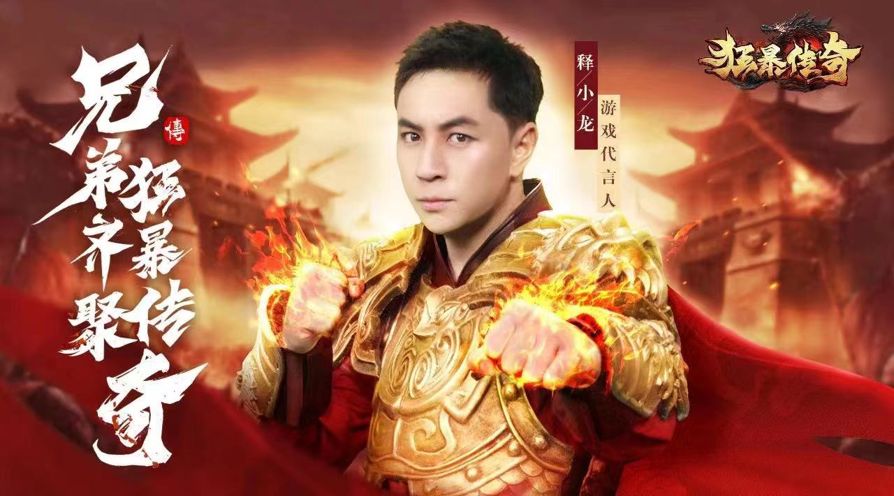 龙翔游戏盒子
