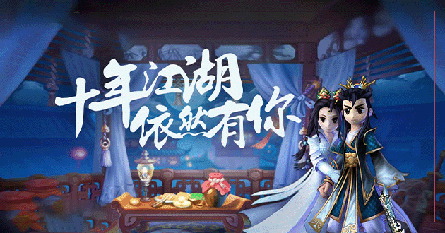 《武皇江湖》精美的画面、丰富的玩法和深度