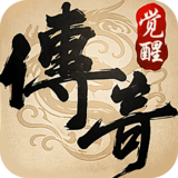 龙城秘境-觉醒合击