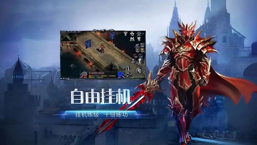 剑与翼手游