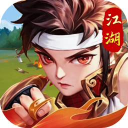 乱世群英传