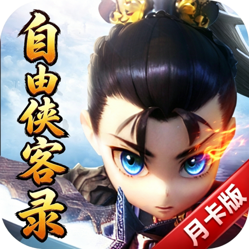热江点卡版