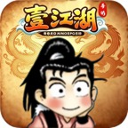 <strong>壹江湖</strong>