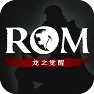 ROM：王权之忆